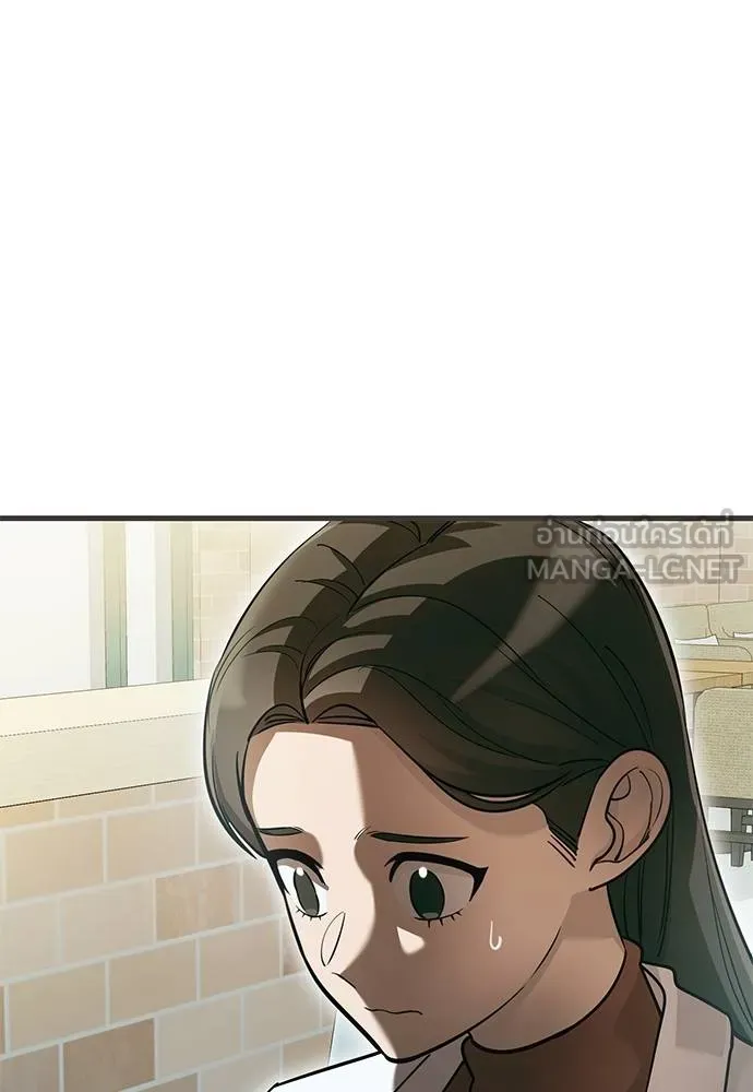 Reincarnation Path of The Underworld King ยอมรา ผู้พิพากษาจากนรก ตอนที่ 79 หน้า 4