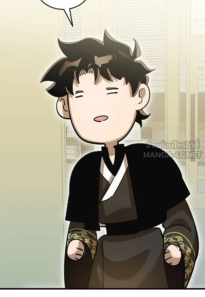 Reincarnation Path of The Underworld King ยอมรา ผู้พิพากษาจากนรก ตอนที่ 79 หน้า 41