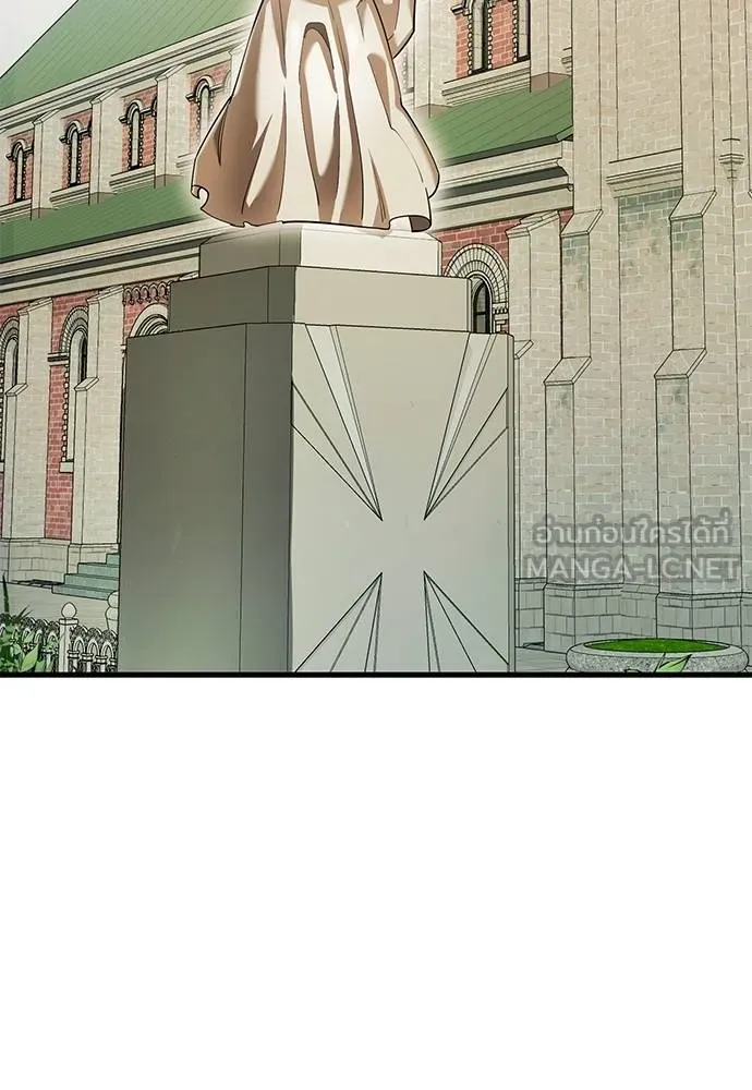 Reincarnation Path of The Underworld King ยอมรา ผู้พิพากษาจากนรก ตอนที่ 79 หน้า 55