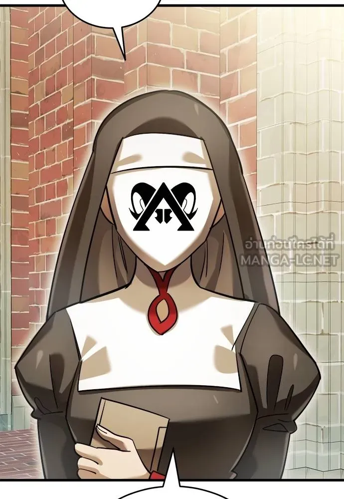 Reincarnation Path of The Underworld King ยอมรา ผู้พิพากษาจากนรก ตอนที่ 79 หน้า 66