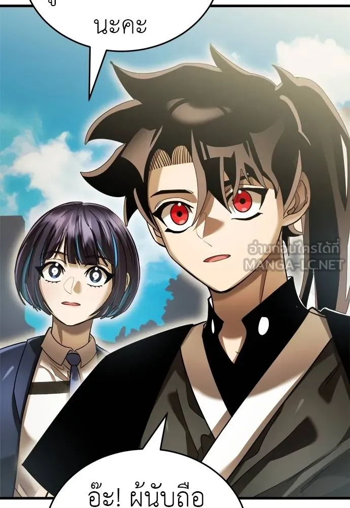 Reincarnation Path of The Underworld King ยอมรา ผู้พิพากษาจากนรก ตอนที่ 79 หน้า 68
