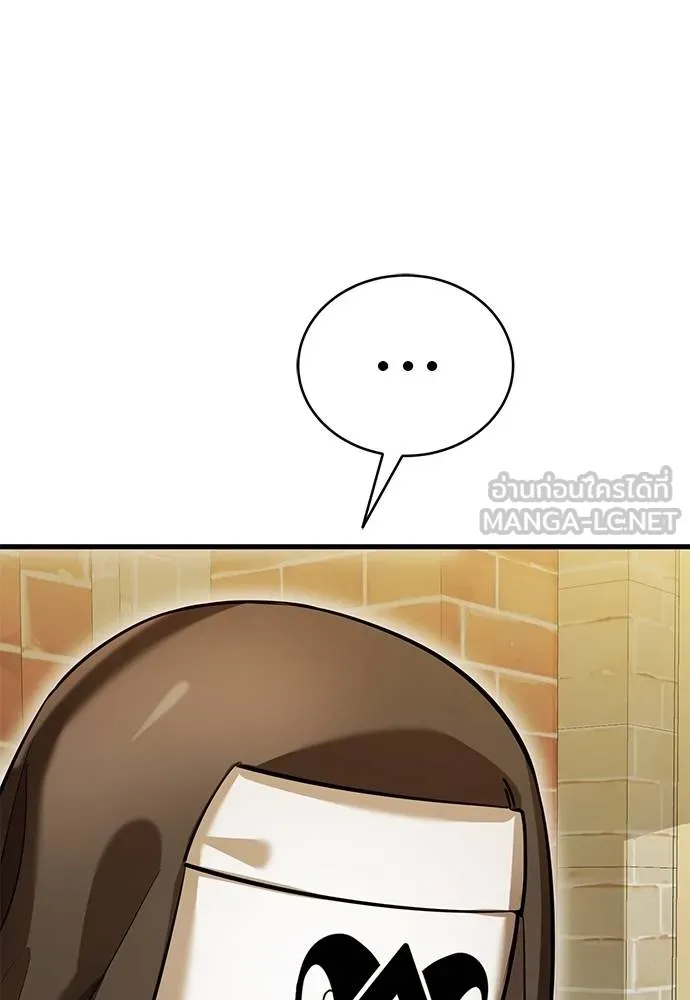 Reincarnation Path of The Underworld King ยอมรา ผู้พิพากษาจากนรก ตอนที่ 79 หน้า 87
