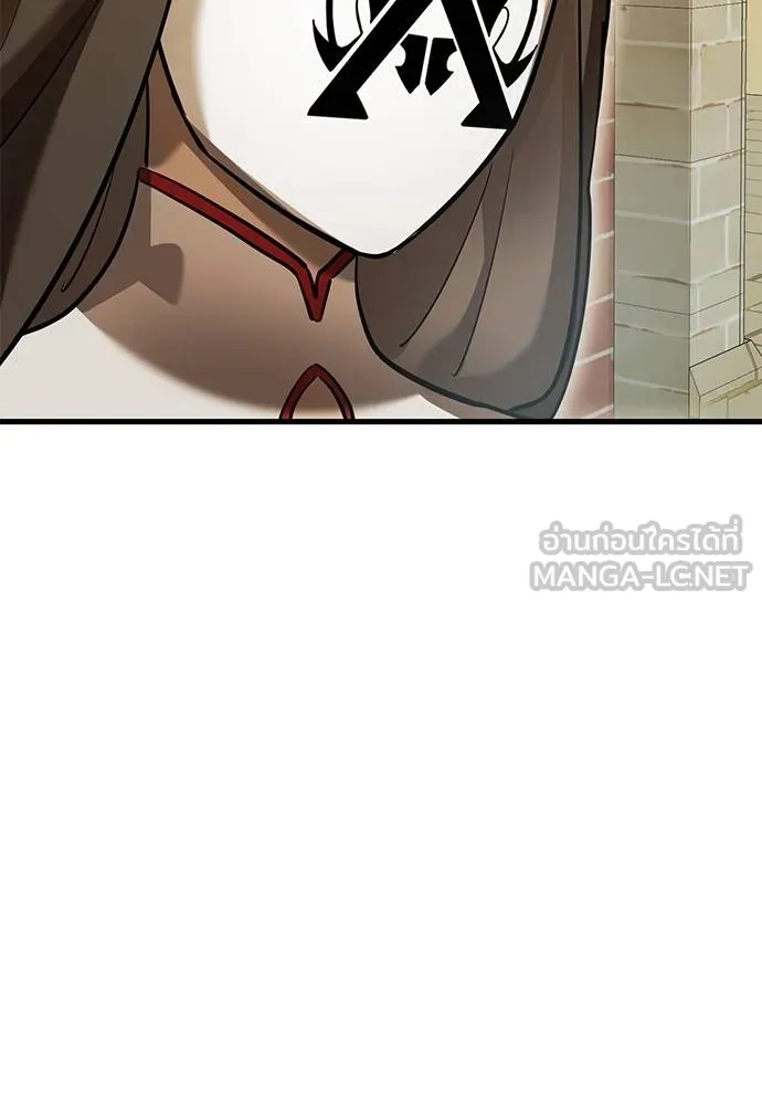 Reincarnation Path of The Underworld King ยอมรา ผู้พิพากษาจากนรก ตอนที่ 79 หน้า 88