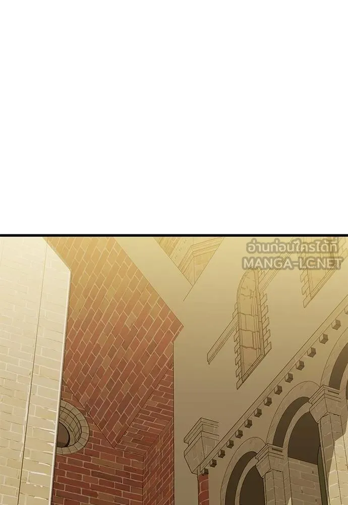 Reincarnation Path of The Underworld King ยอมรา ผู้พิพากษาจากนรก ตอนที่ 79 หน้า 89