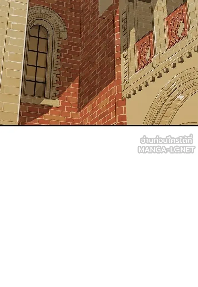Reincarnation Path of The Underworld King ยอมรา ผู้พิพากษาจากนรก ตอนที่ 79 หน้า 90
