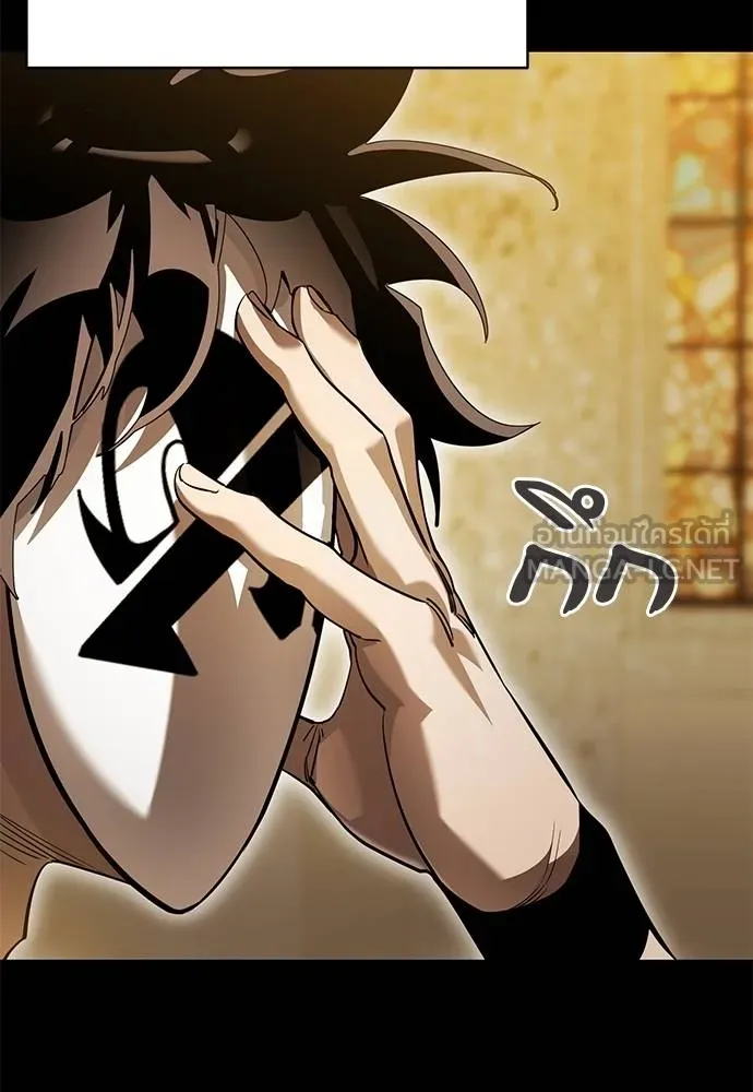Reincarnation Path of The Underworld King ยอมรา ผู้พิพากษาจากนรก ตอนที่ 80 หน้า 124