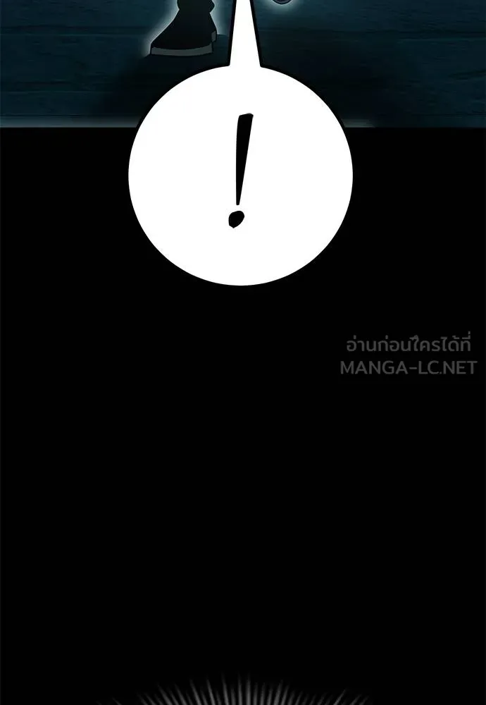 Reincarnation Path of The Underworld King ยอมรา ผู้พิพากษาจากนรก ตอนที่ 80 หน้า 145