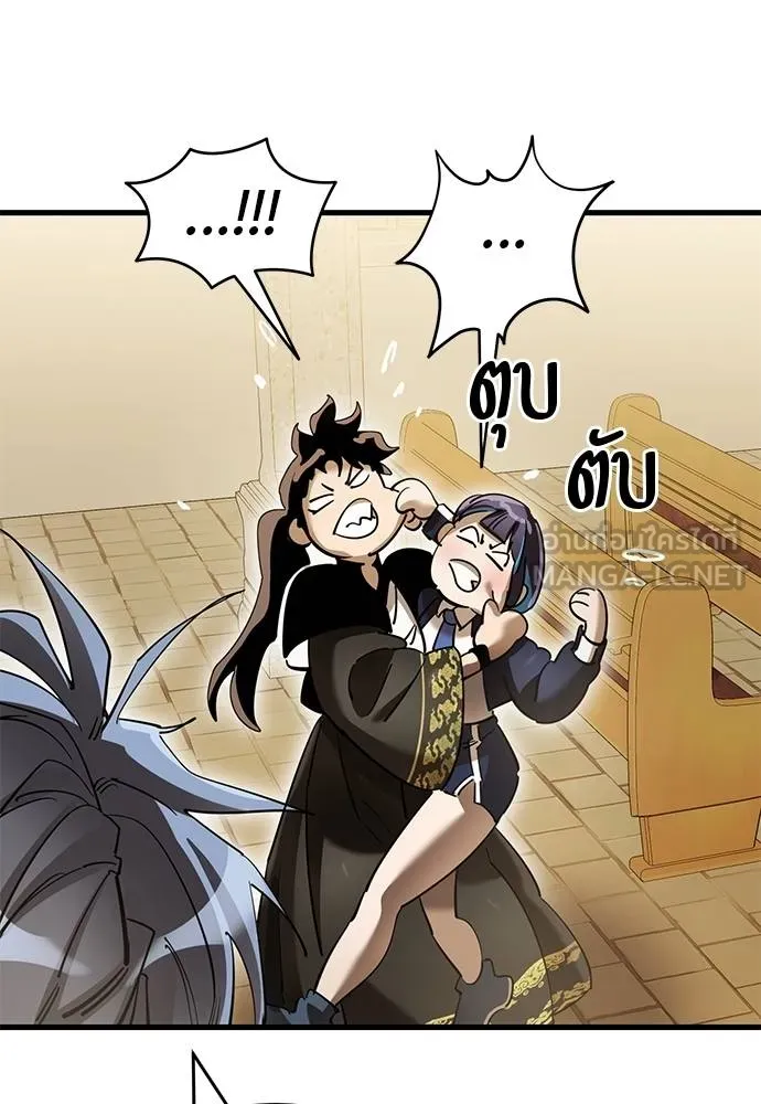 Reincarnation Path of The Underworld King ยอมรา ผู้พิพากษาจากนรก ตอนที่ 80 หน้า 18
