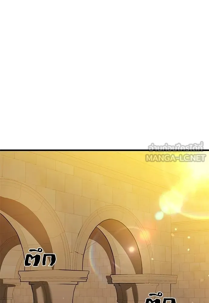 Reincarnation Path of The Underworld King ยอมรา ผู้พิพากษาจากนรก ตอนที่ 80 หน้า 20