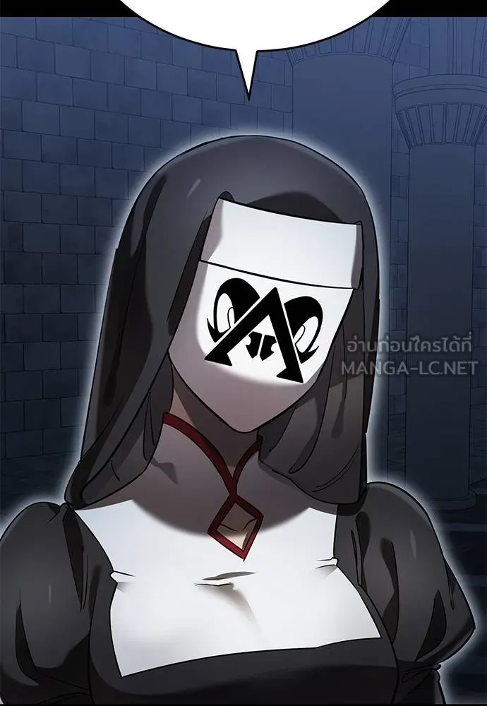 Reincarnation Path of The Underworld King ยอมรา ผู้พิพากษาจากนรก ตอนที่ 80 หน้า 65