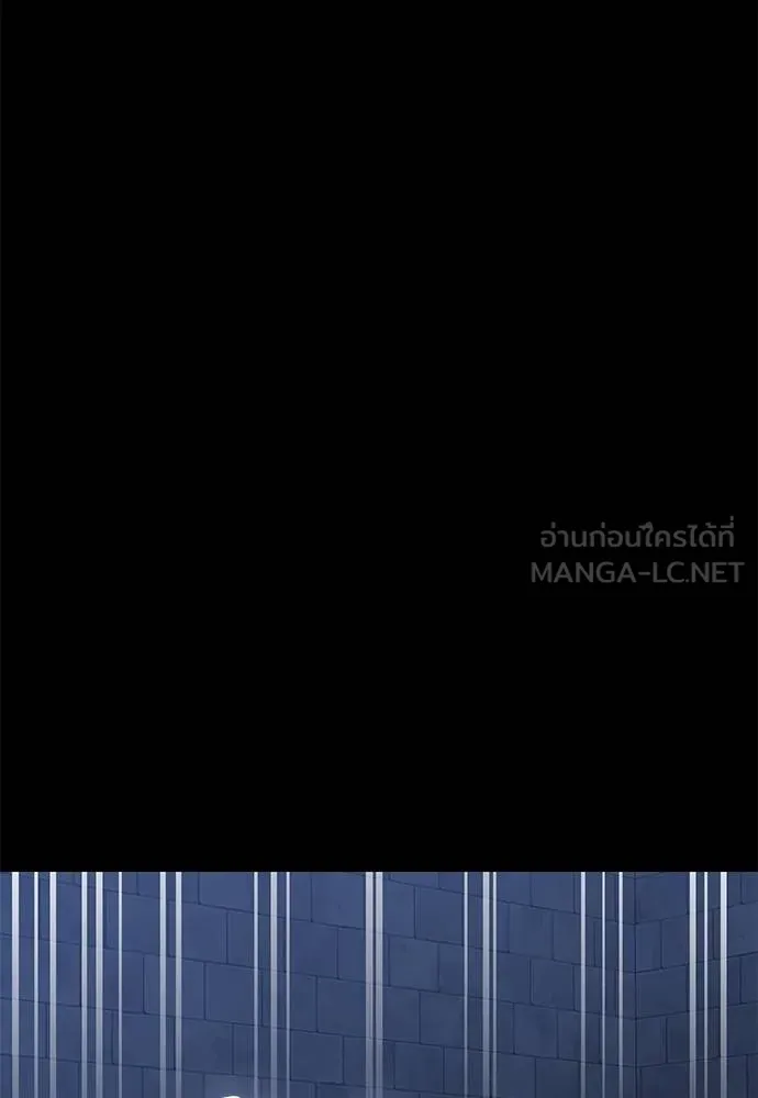 Reincarnation Path of The Underworld King ยอมรา ผู้พิพากษาจากนรก ตอนที่ 80 หน้า 74