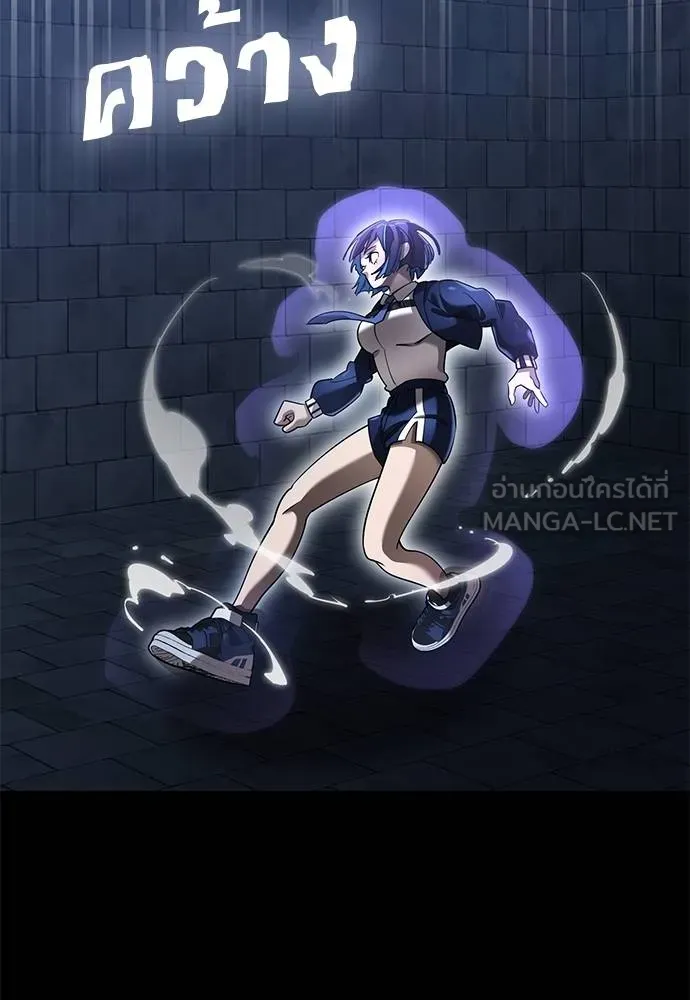 Reincarnation Path of The Underworld King ยอมรา ผู้พิพากษาจากนรก ตอนที่ 80 หน้า 75