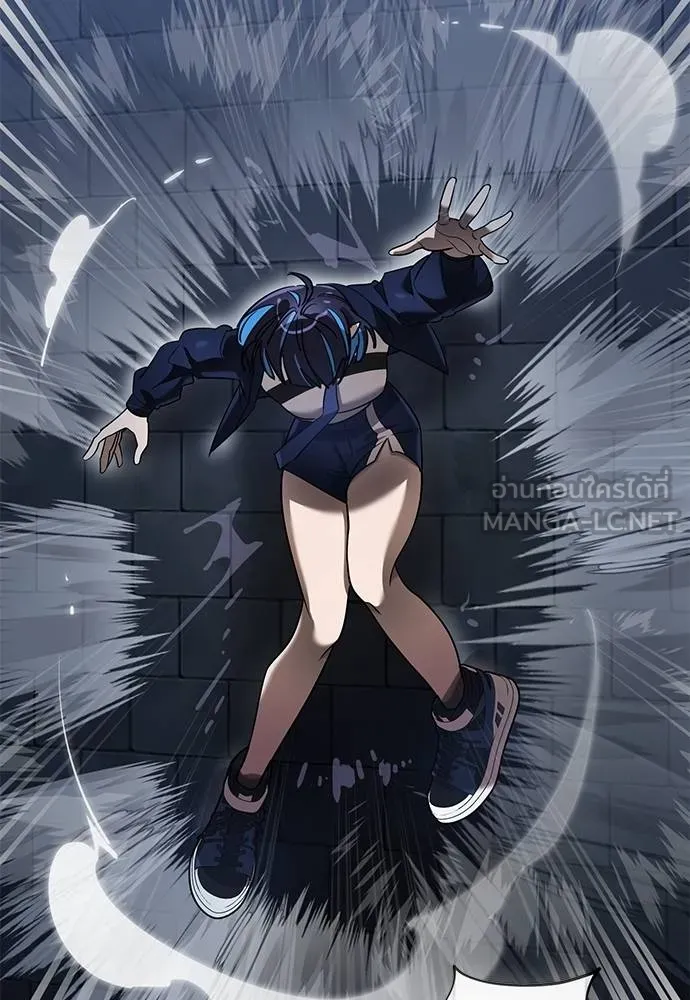 Reincarnation Path of The Underworld King ยอมรา ผู้พิพากษาจากนรก ตอนที่ 80 หน้า 77