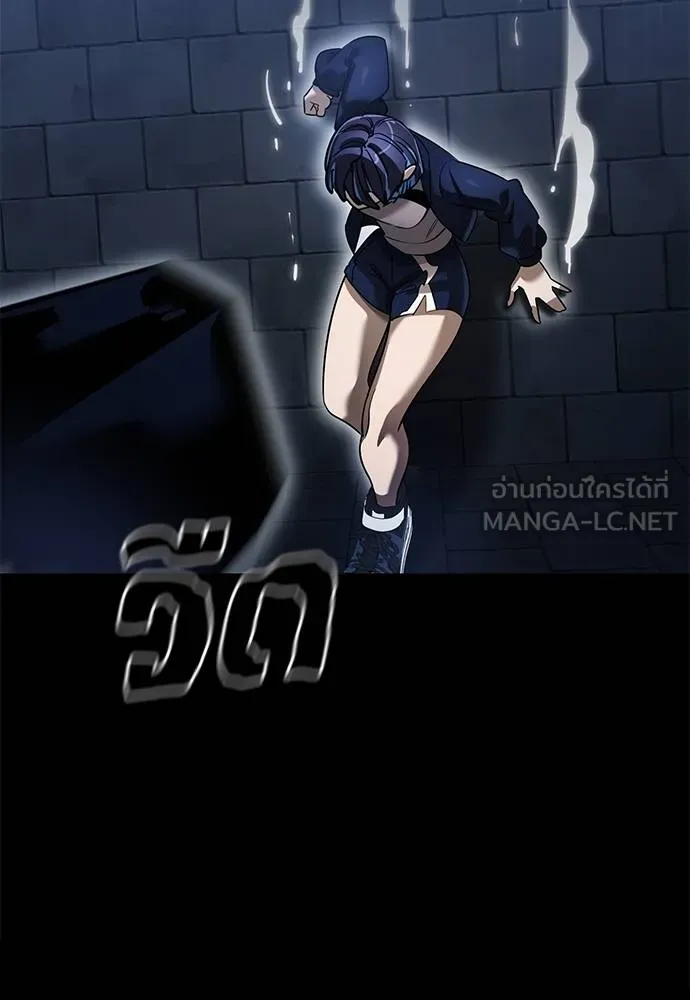 Reincarnation Path of The Underworld King ยอมรา ผู้พิพากษาจากนรก ตอนที่ 80 หน้า 79