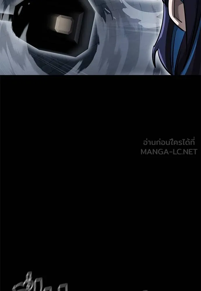 Reincarnation Path of The Underworld King ยอมรา ผู้พิพากษาจากนรก ตอนที่ 80 หน้า 81