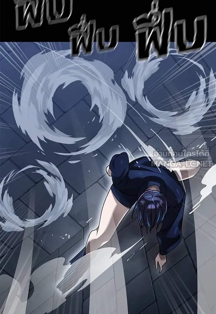 Reincarnation Path of The Underworld King ยอมรา ผู้พิพากษาจากนรก ตอนที่ 80 หน้า 82