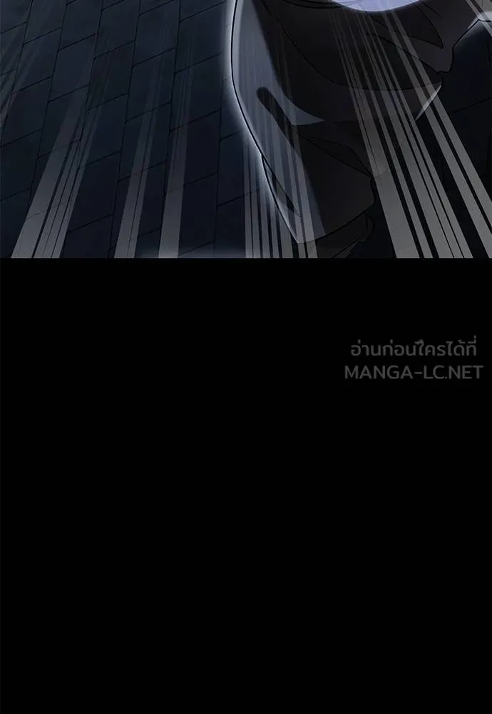 Reincarnation Path of The Underworld King ยอมรา ผู้พิพากษาจากนรก ตอนที่ 80 หน้า 85