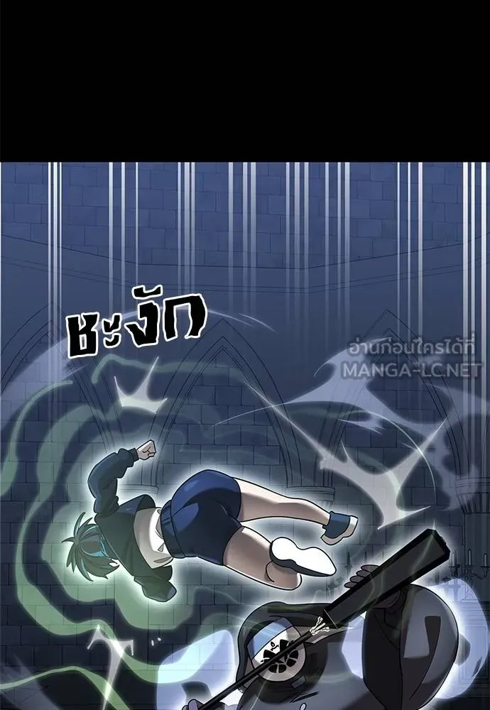 Reincarnation Path of The Underworld King ยอมรา ผู้พิพากษาจากนรก ตอนที่ 80 หน้า 88