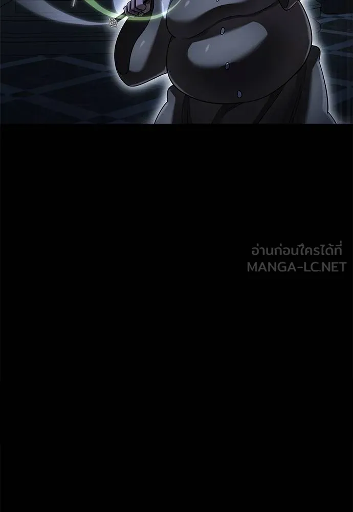 Reincarnation Path of The Underworld King ยอมรา ผู้พิพากษาจากนรก ตอนที่ 80 หน้า 89