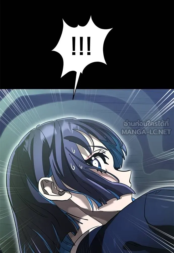 Reincarnation Path of The Underworld King ยอมรา ผู้พิพากษาจากนรก ตอนที่ 80 หน้า 90
