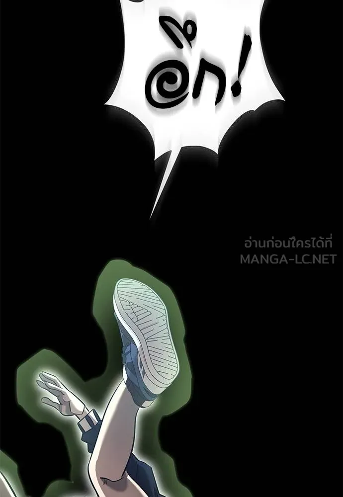 Reincarnation Path of The Underworld King ยอมรา ผู้พิพากษาจากนรก ตอนที่ 80 หน้า 93