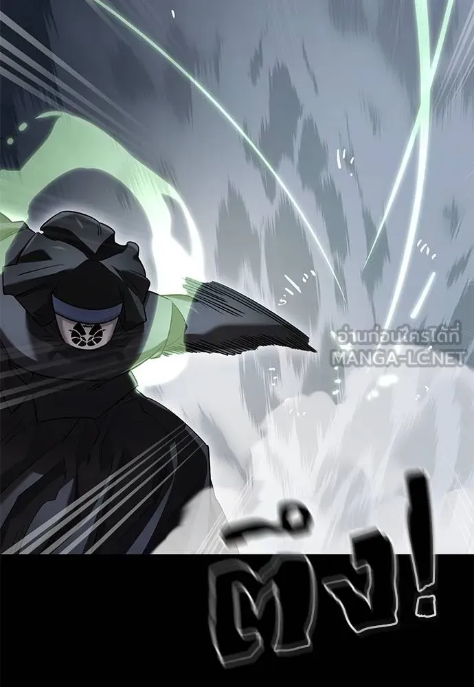 Reincarnation Path of The Underworld King ยอมรา ผู้พิพากษาจากนรก ตอนที่ 80 หน้า 95