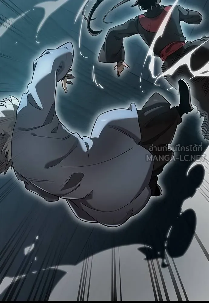 Reincarnation Path of The Underworld King ยอมรา ผู้พิพากษาจากนรก ตอนที่ 82 หน้า 106