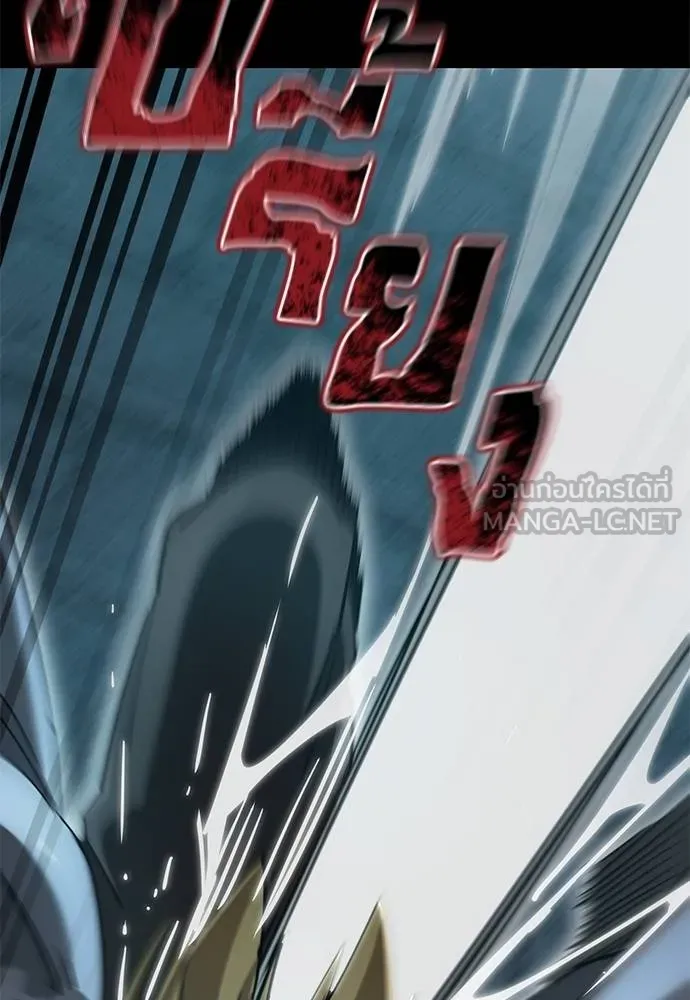 Reincarnation Path of The Underworld King ยอมรา ผู้พิพากษาจากนรก ตอนที่ 82 หน้า 109