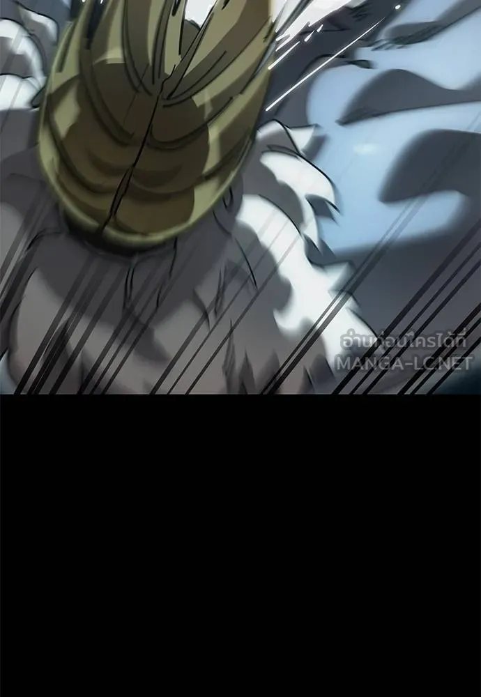 Reincarnation Path of The Underworld King ยอมรา ผู้พิพากษาจากนรก ตอนที่ 82 หน้า 110