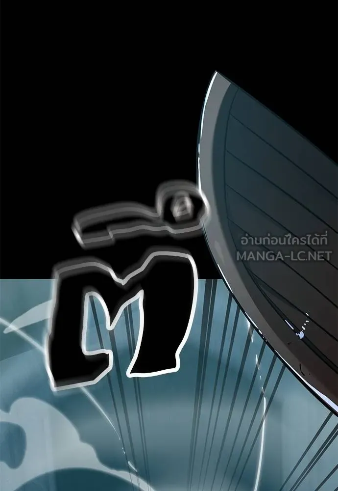 Reincarnation Path of The Underworld King ยอมรา ผู้พิพากษาจากนรก ตอนที่ 82 หน้า 111