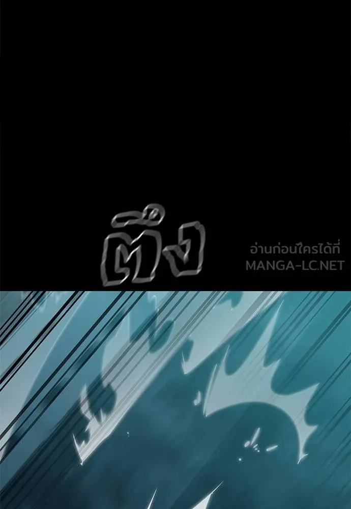 Reincarnation Path of The Underworld King ยอมรา ผู้พิพากษาจากนรก ตอนที่ 82 หน้า 114