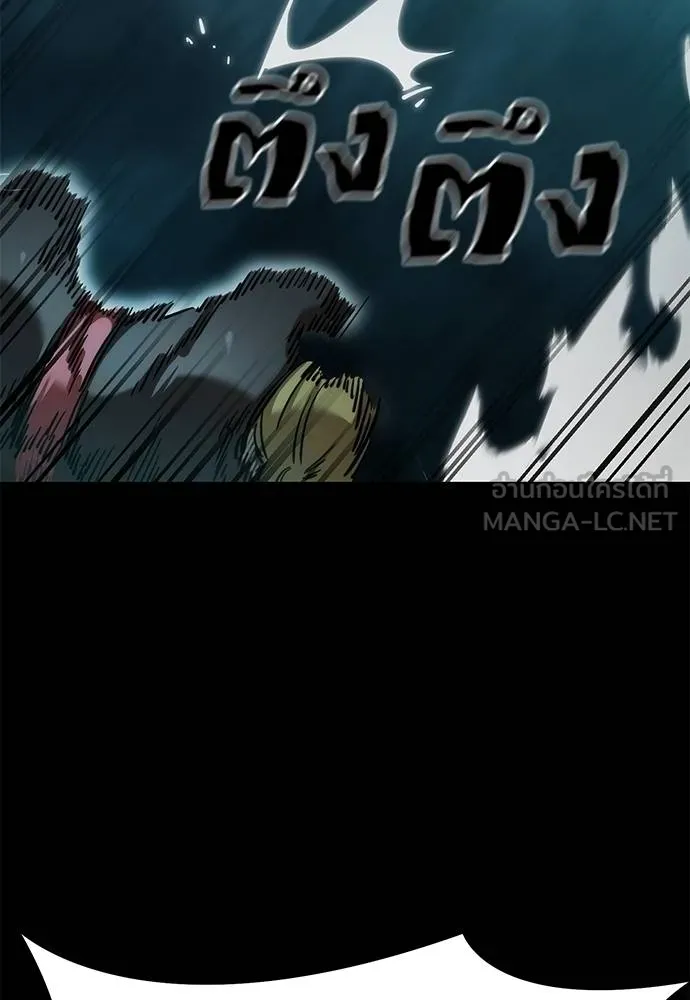 Reincarnation Path of The Underworld King ยอมรา ผู้พิพากษาจากนรก ตอนที่ 82 หน้า 115