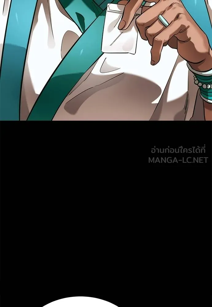 Reincarnation Path of The Underworld King ยอมรา ผู้พิพากษาจากนรก ตอนที่ 82 หน้า 131