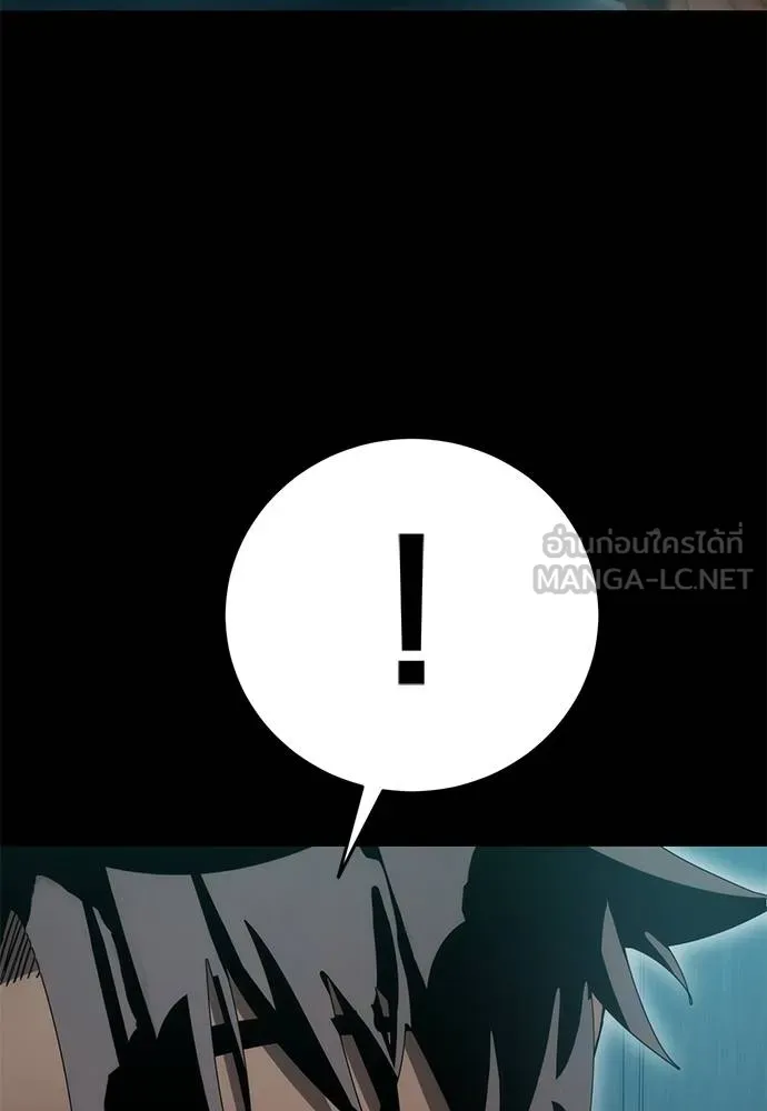 Reincarnation Path of The Underworld King ยอมรา ผู้พิพากษาจากนรก ตอนที่ 82 หน้า 167