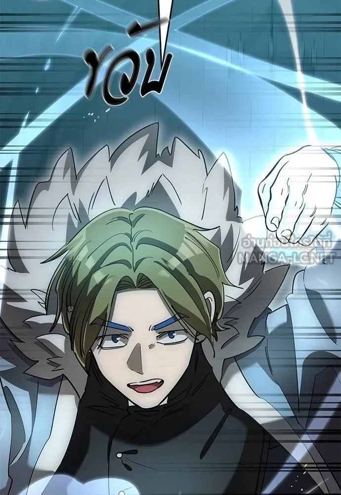 Reincarnation Path of The Underworld King ยอมรา ผู้พิพากษาจากนรก ตอนที่ 82 หน้า 64