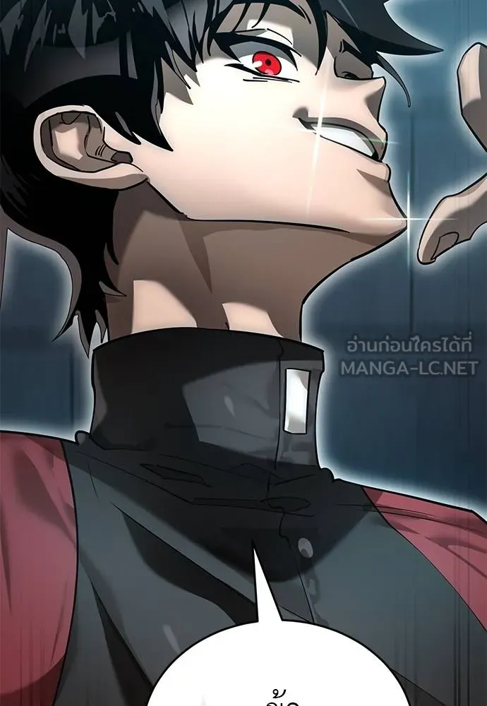 Reincarnation Path of The Underworld King ยอมรา ผู้พิพากษาจากนรก ตอนที่ 82 หน้า 79