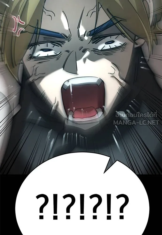 Reincarnation Path of The Underworld King ยอมรา ผู้พิพากษาจากนรก ตอนที่ 82 หน้า 82