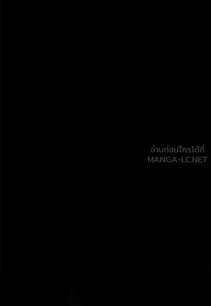 Reincarnation Path of The Underworld King ยอมรา ผู้พิพากษาจากนรก ตอนที่ 84 หน้า 10