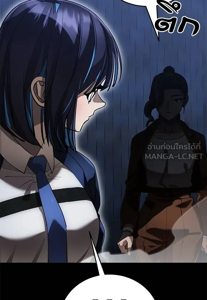 Reincarnation Path of The Underworld King ยอมรา ผู้พิพากษาจากนรก ตอนที่ 84 หน้า 120