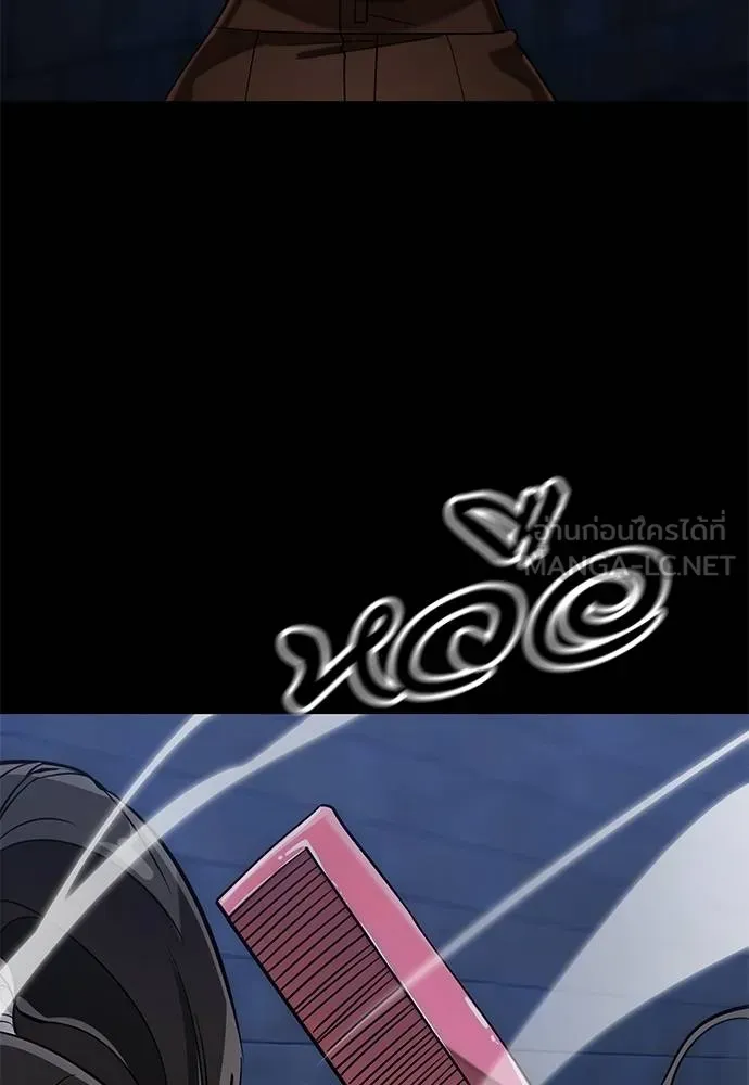 Reincarnation Path of The Underworld King ยอมรา ผู้พิพากษาจากนรก ตอนที่ 84 หน้า 125