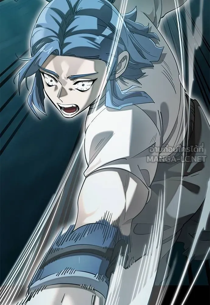 Reincarnation Path of The Underworld King ยอมรา ผู้พิพากษาจากนรก ตอนที่ 84 หน้า 13