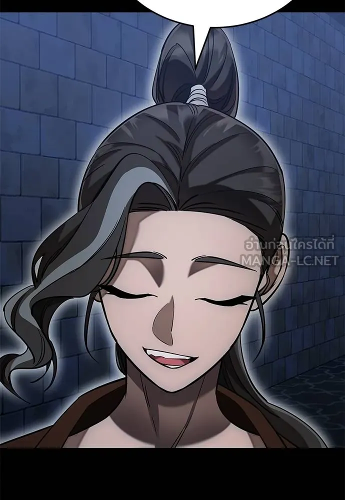 Reincarnation Path of The Underworld King ยอมรา ผู้พิพากษาจากนรก ตอนที่ 84 หน้า 133