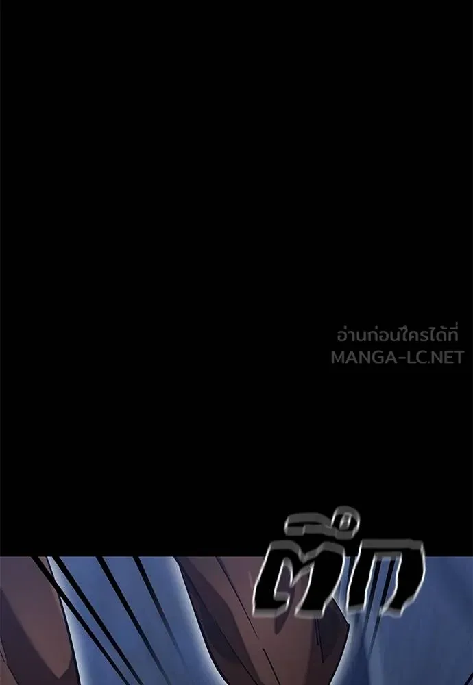 Reincarnation Path of The Underworld King ยอมรา ผู้พิพากษาจากนรก ตอนที่ 84 หน้า 134