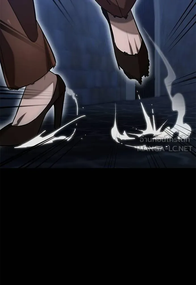 Reincarnation Path of The Underworld King ยอมรา ผู้พิพากษาจากนรก ตอนที่ 84 หน้า 135