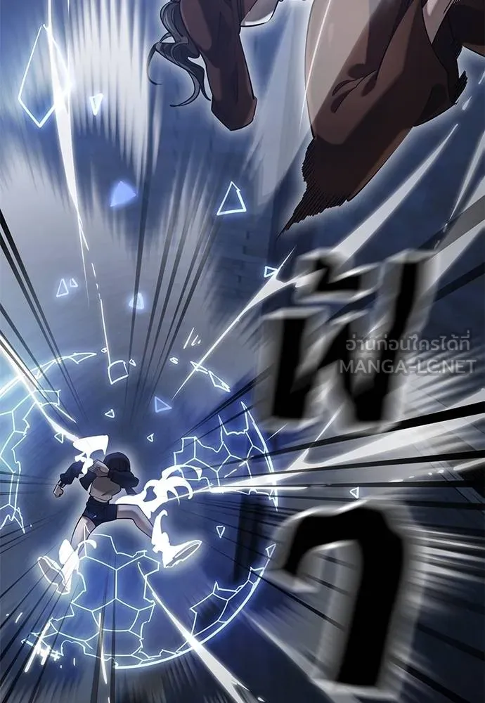 Reincarnation Path of The Underworld King ยอมรา ผู้พิพากษาจากนรก ตอนที่ 84 หน้า 137