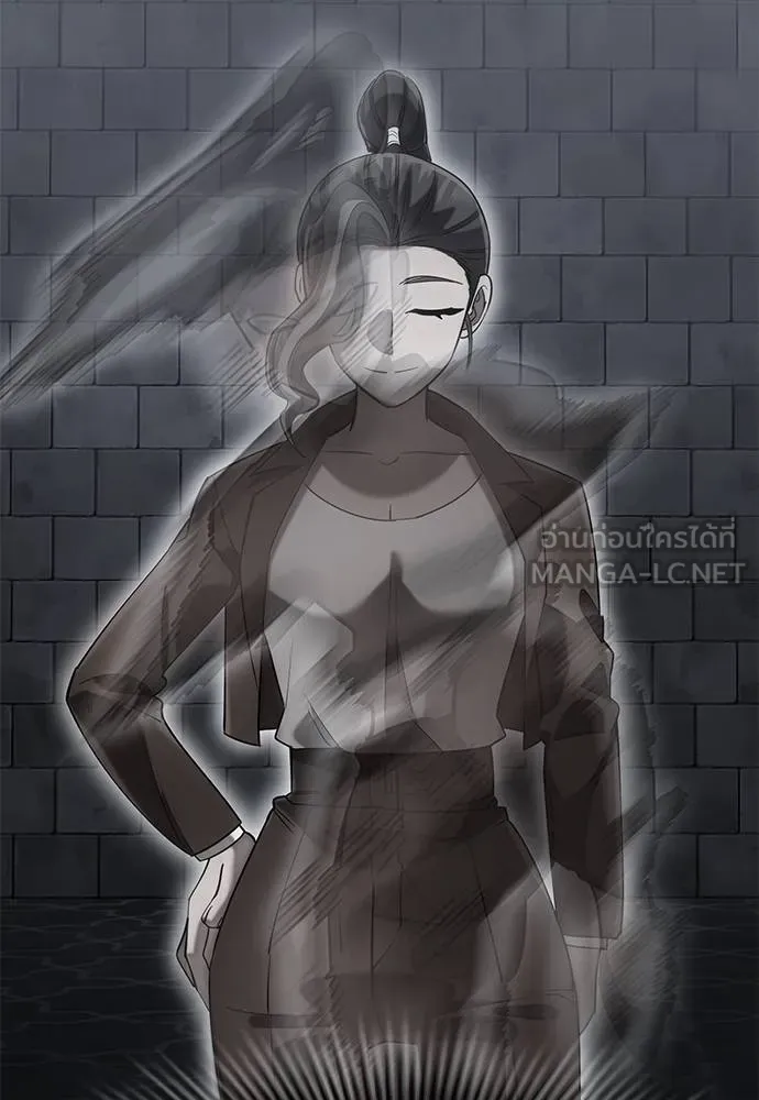 Reincarnation Path of The Underworld King ยอมรา ผู้พิพากษาจากนรก ตอนที่ 84 หน้า 151