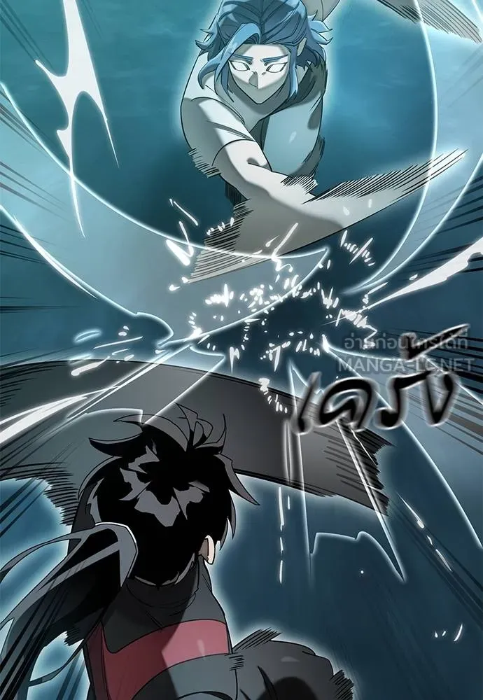 Reincarnation Path of The Underworld King ยอมรา ผู้พิพากษาจากนรก ตอนที่ 84 หน้า 16