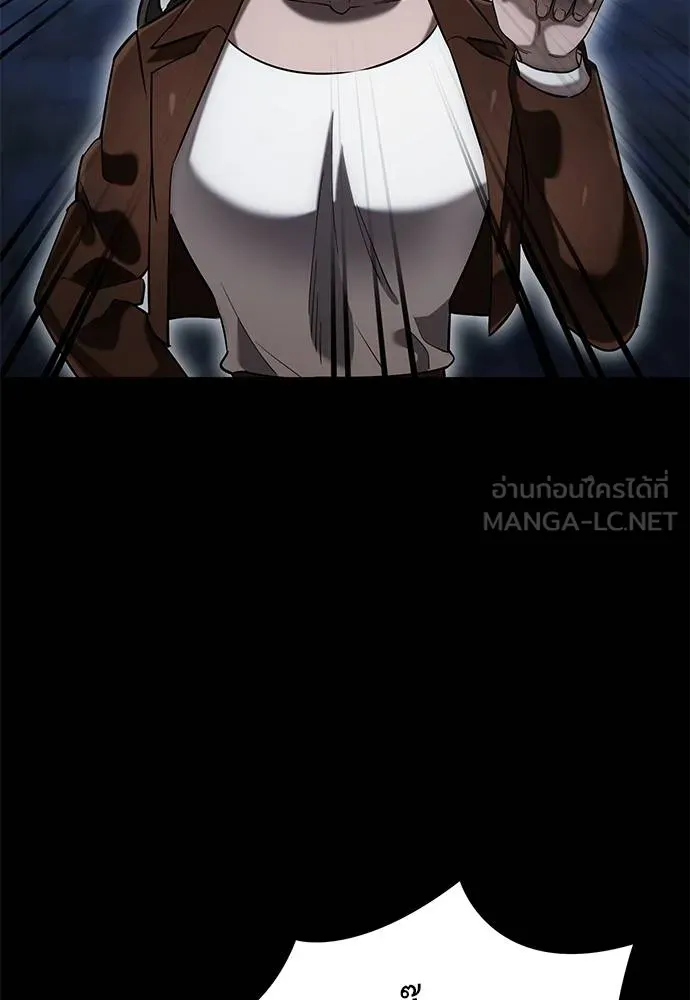 Reincarnation Path of The Underworld King ยอมรา ผู้พิพากษาจากนรก ตอนที่ 84 หน้า 162