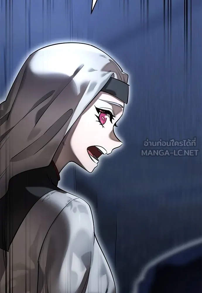 Reincarnation Path of The Underworld King ยอมรา ผู้พิพากษาจากนรก ตอนที่ 84 หน้า 169