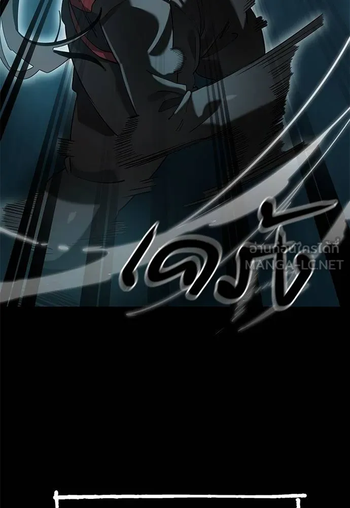 Reincarnation Path of The Underworld King ยอมรา ผู้พิพากษาจากนรก ตอนที่ 84 หน้า 17